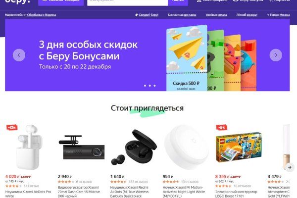 Кракен сайт kr2web in официальный ссылка