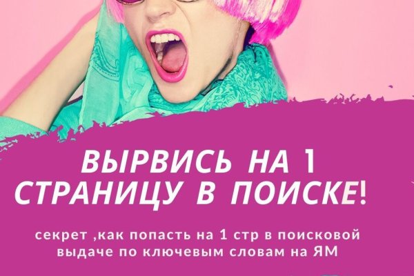 Кракен маркетплейс создатель
