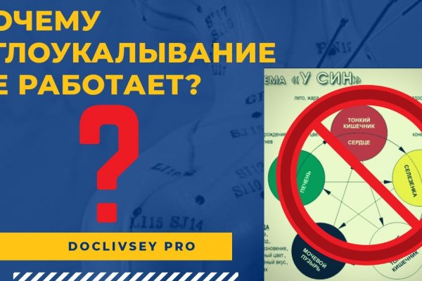 Что будет если зайти в кракен