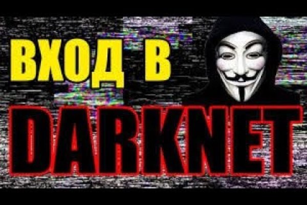 Можно ли восстановить аккаунт в кракен даркнет