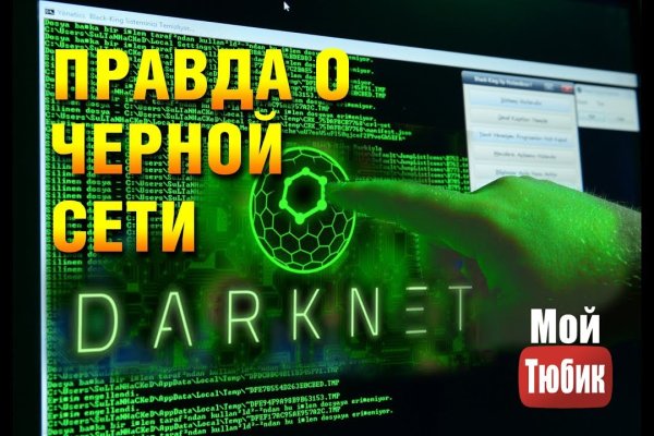 Нарко маркетплейсы