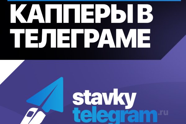 Кракен маркетплейс ссылка телеграмм