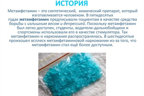 Где найти ссылку кракен
