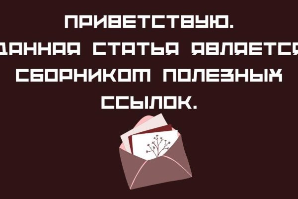 Как найти кракен в торе