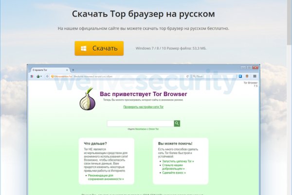 Кракен как проверить зеркало