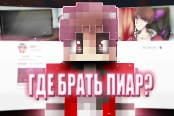 Kraken cc ссылка