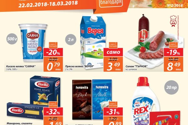Кракен шоп даркнет