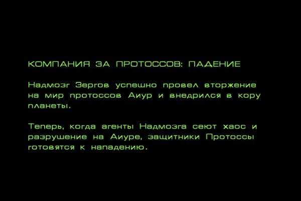 Kraken рабочий