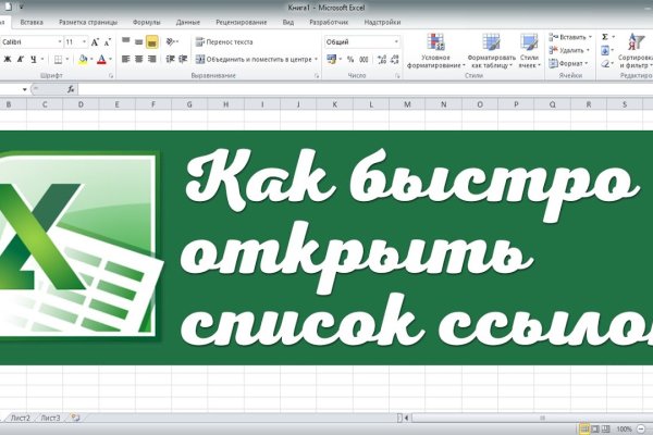 Кракен даркнет store