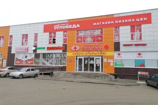 Кракен даркнет только через