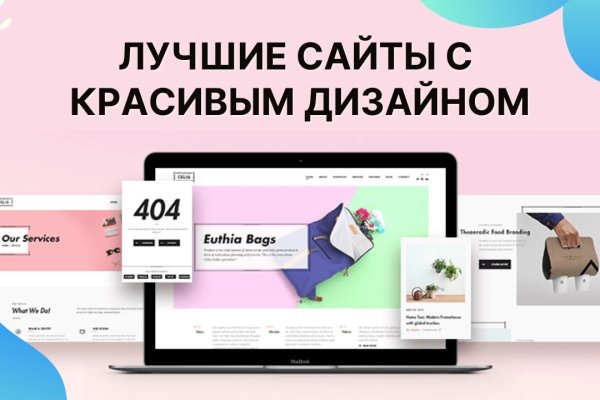 Площадка кракен kraken dark link