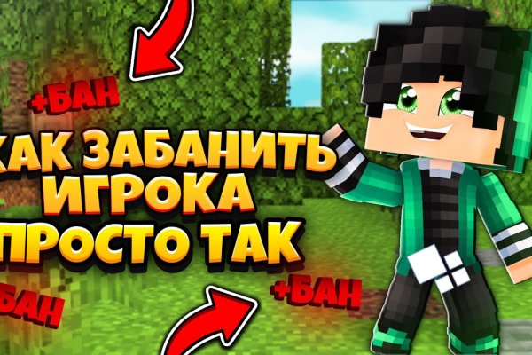 Кракен зеркало на тор