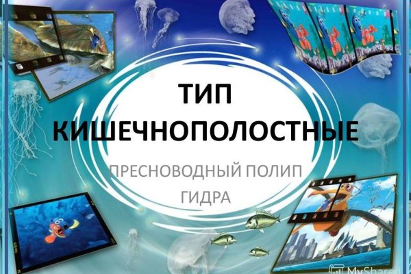 Кракен даркнет плейс