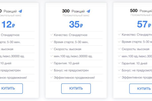 Правильная ссылка на кракен