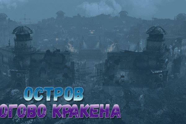 Свежие ссылки кракен