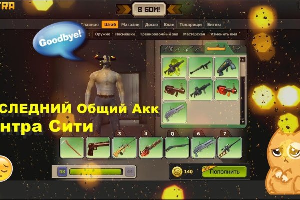 Кракен через впн