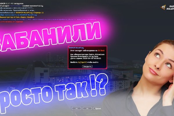 Кракен зеркало впн