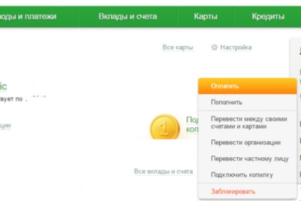 Kraken marketplace