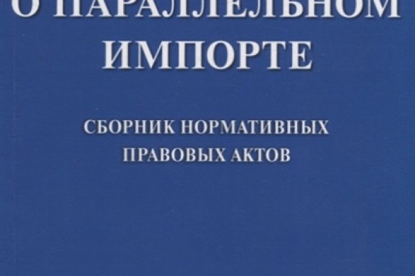 Кракен лучший маркетплейс