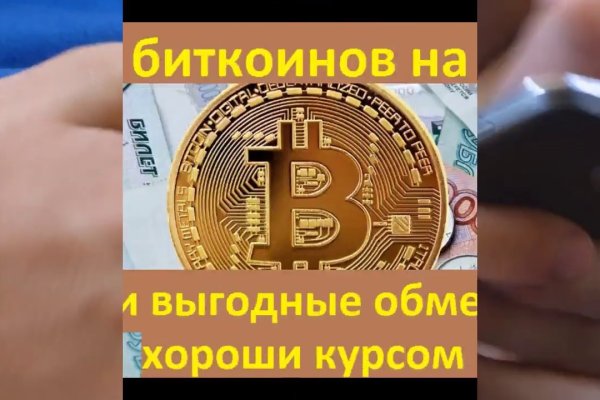 Кракен маркетплейс отзывы