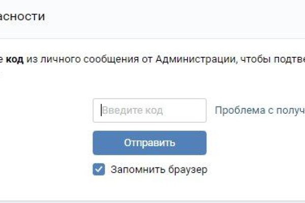 Магазин кракен как попасть
