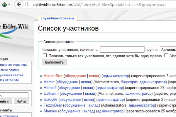 Кракен даркнет маркетплейс