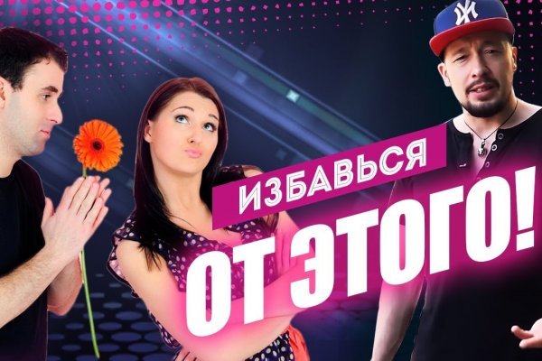 Восстановить аккаунт на кракене
