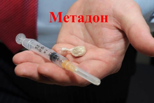Ссылка на кракен даркнет