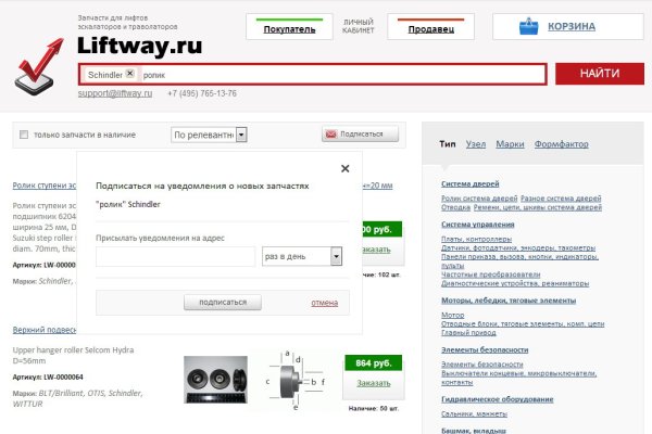 Кракен маркетплейс krk store com