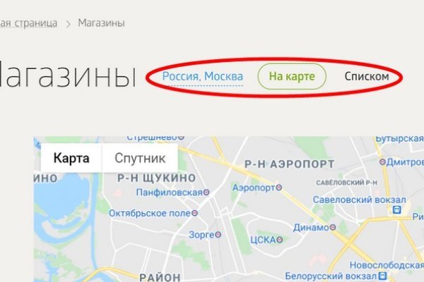 Кракен сайт закладок