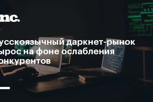 Кракен аватарка маркетплейс