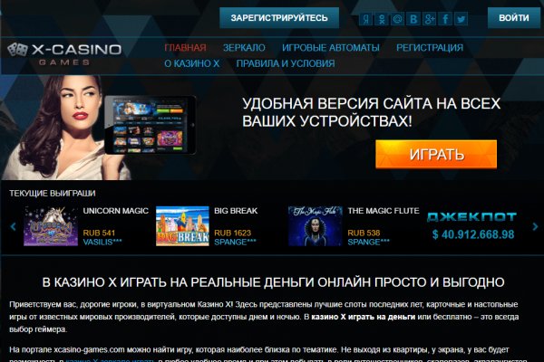 Кракен сайт продаж