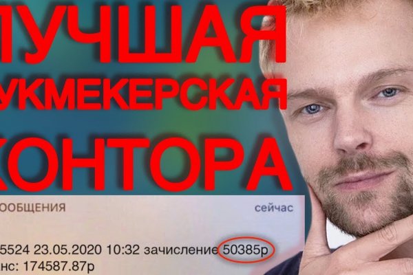 Как найти кракен в торе