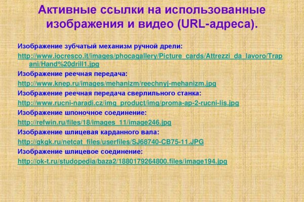 Кракен питер