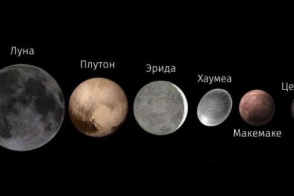 Где брать ссылки на кракен