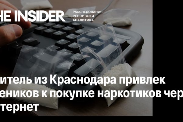 Кракен сайт ссылка тор браузере