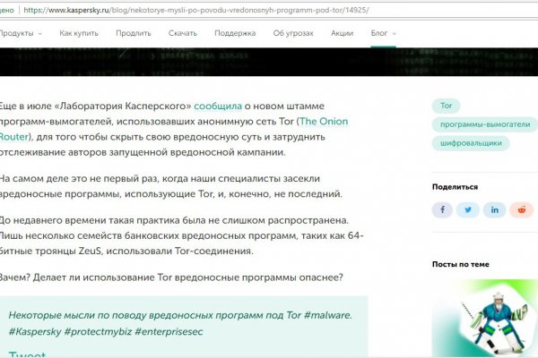 Где найти ссылку кракен