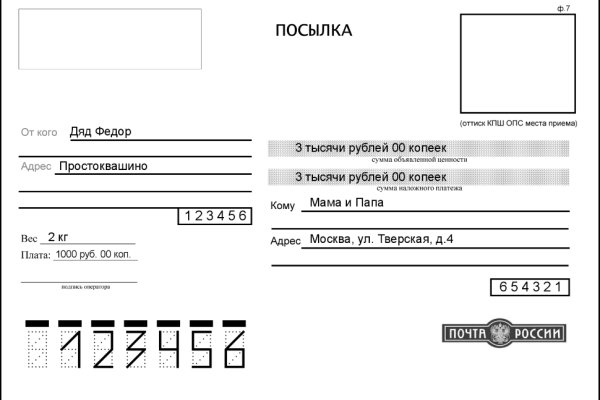 Ссылка на кракен kr2web in