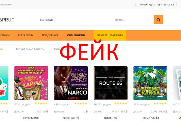 Гидра и кракен