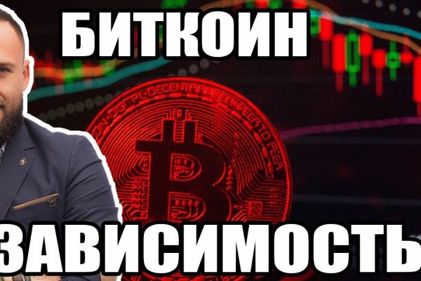 Рабочее зеркало кракен store