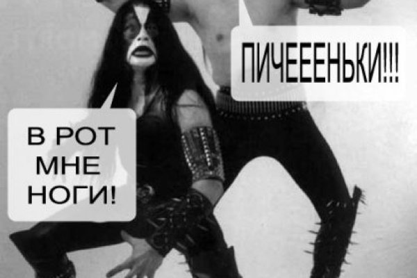 Блэкспрут зеркало кракен