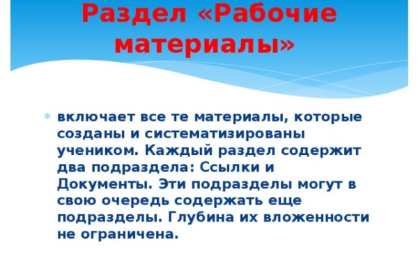 Кракен сайт нарк