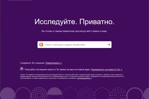 Кракен зеркало krk market com