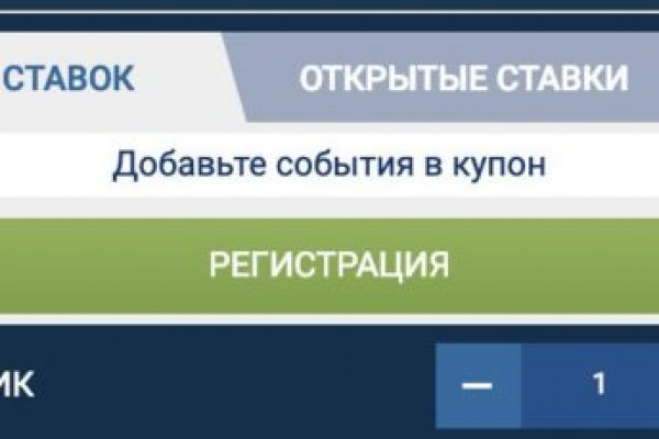Кракен зеркало орион