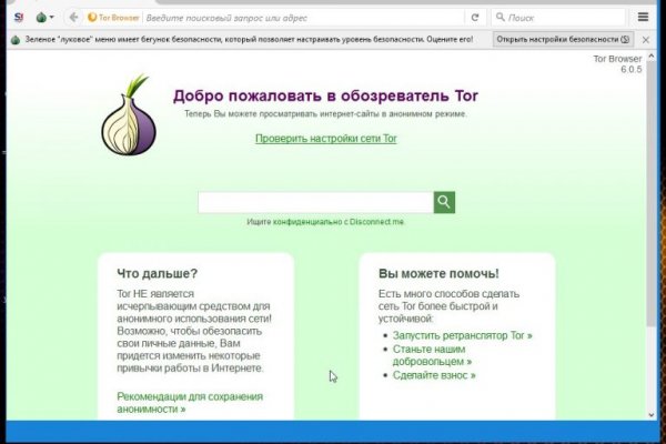 Кракен современный даркнет маркет плейс