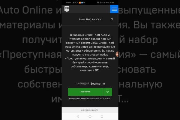 Что такое кракен маркетплейс в россии