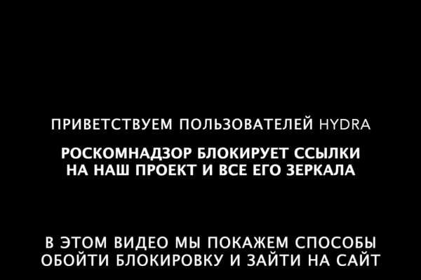 Вместо гидры
