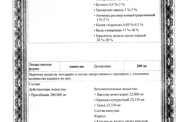 Даркнет каталог