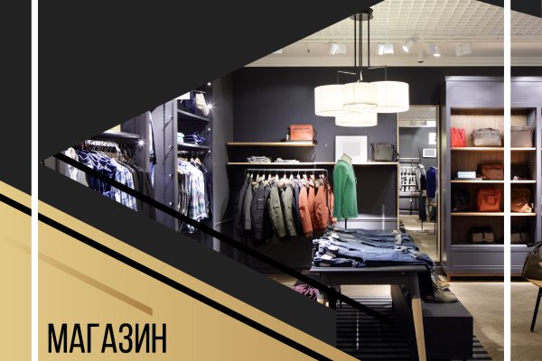 Кракен даркент